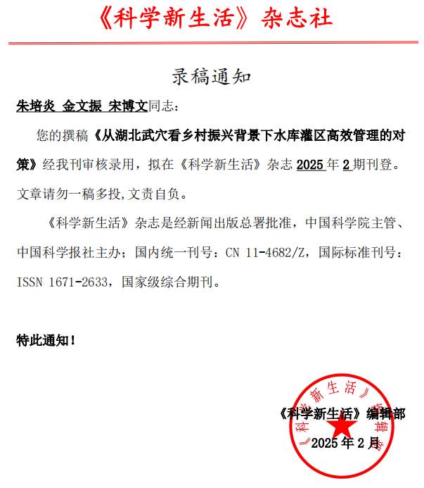 红梅花开满园春 第二课堂传喜讯 ----6776永利集团第二课堂活动又传喜讯