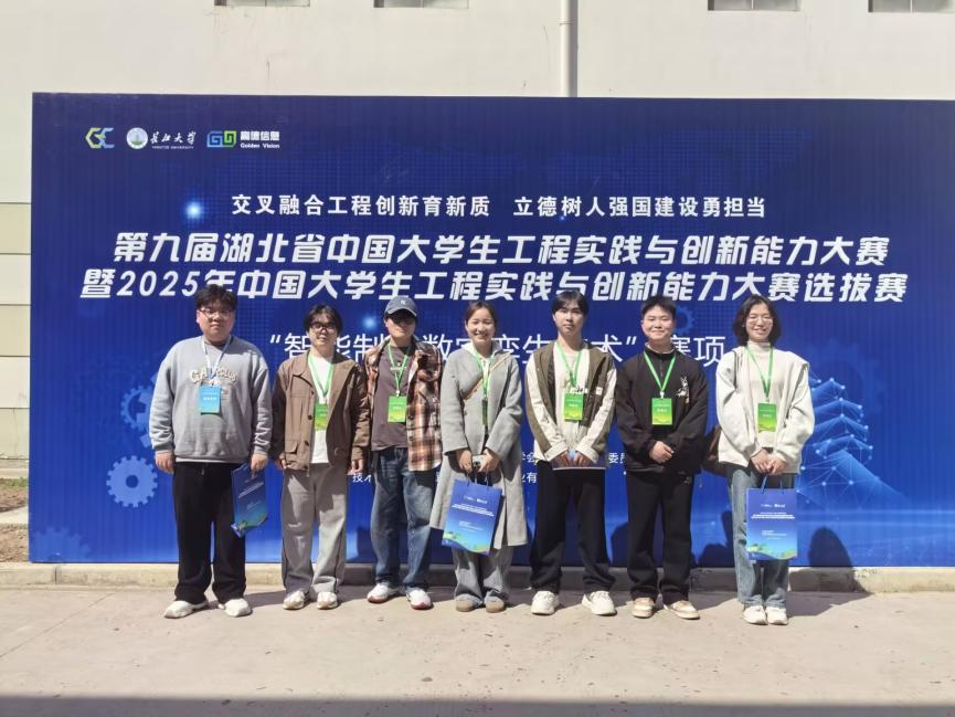 省赛首战告捷,孪生技术零突破