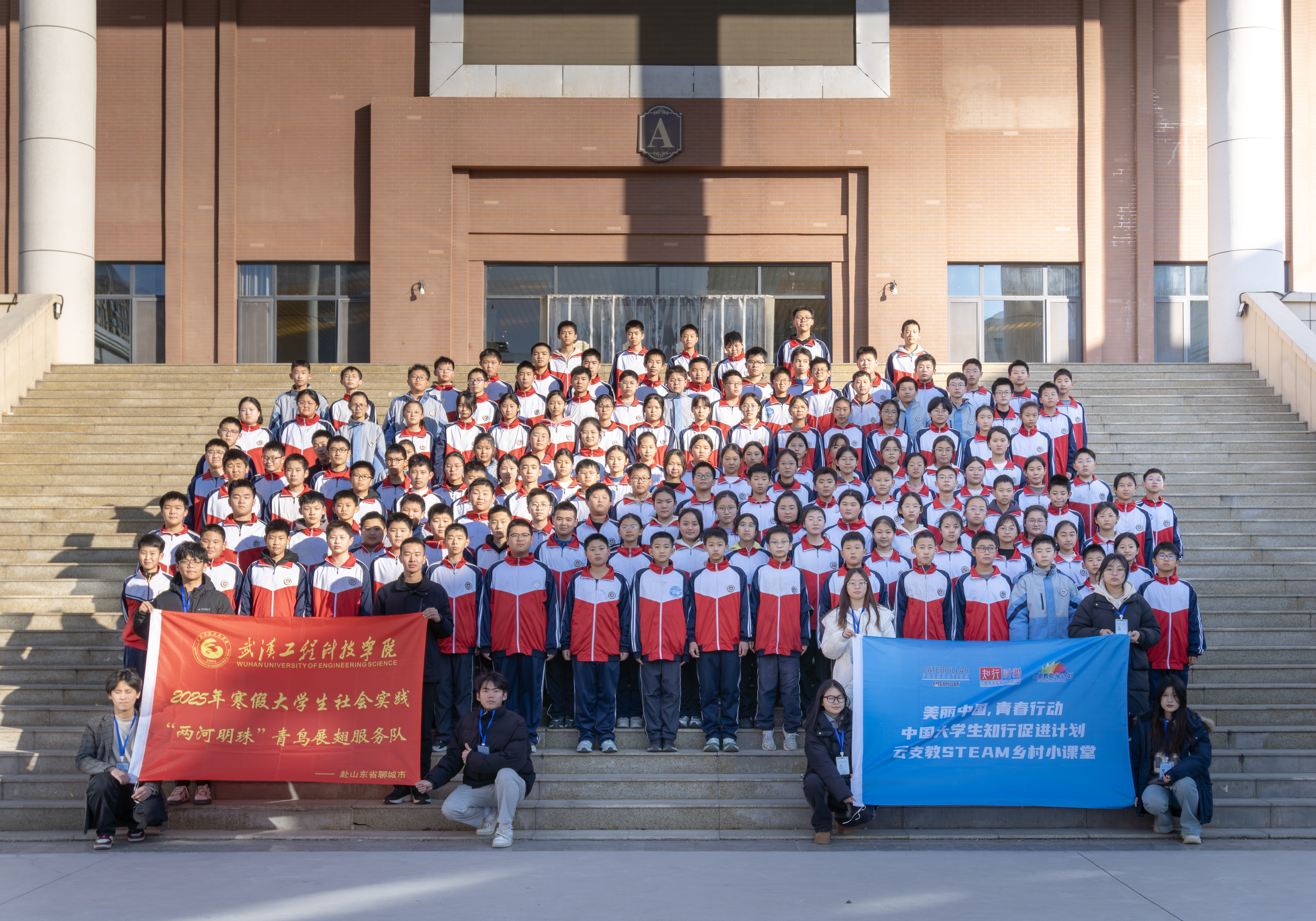 “两河明珠”团队走进山东多校,用STEAM课堂增添教育活力