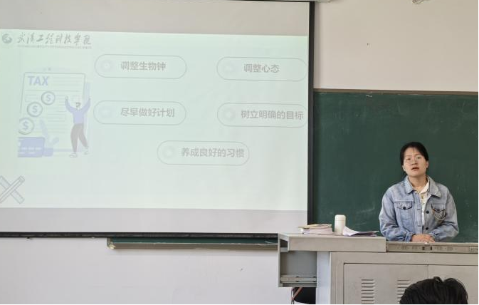 青春不虚度,奋斗搏未来 ——24工造专1-2班召开“以赛促学”主题班会