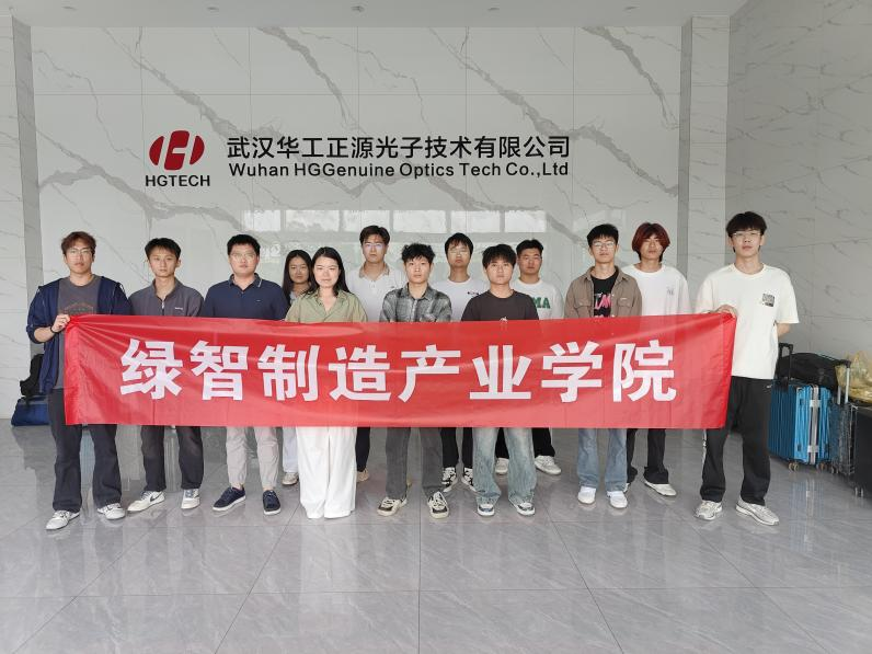 深化产教融合 助力人才培养 | 6776永利集团组织学生赴华工正源企业参观学习