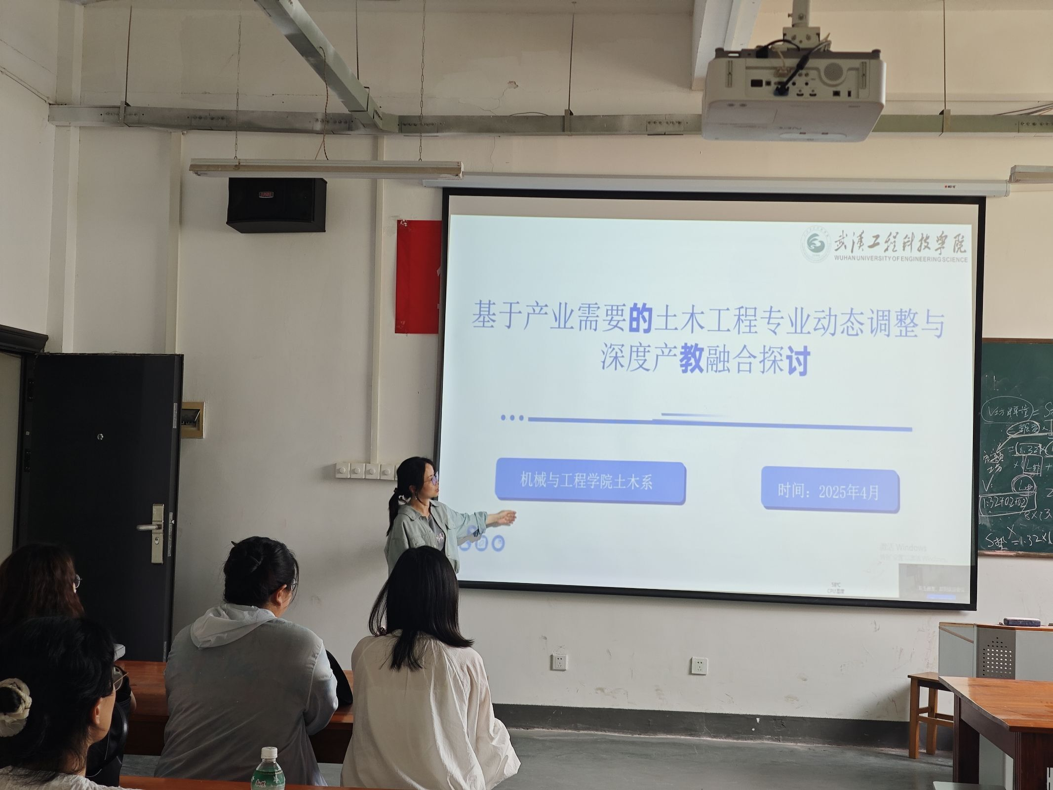 基于产业需要的土木工程专业动态调整与深度产教融合探讨