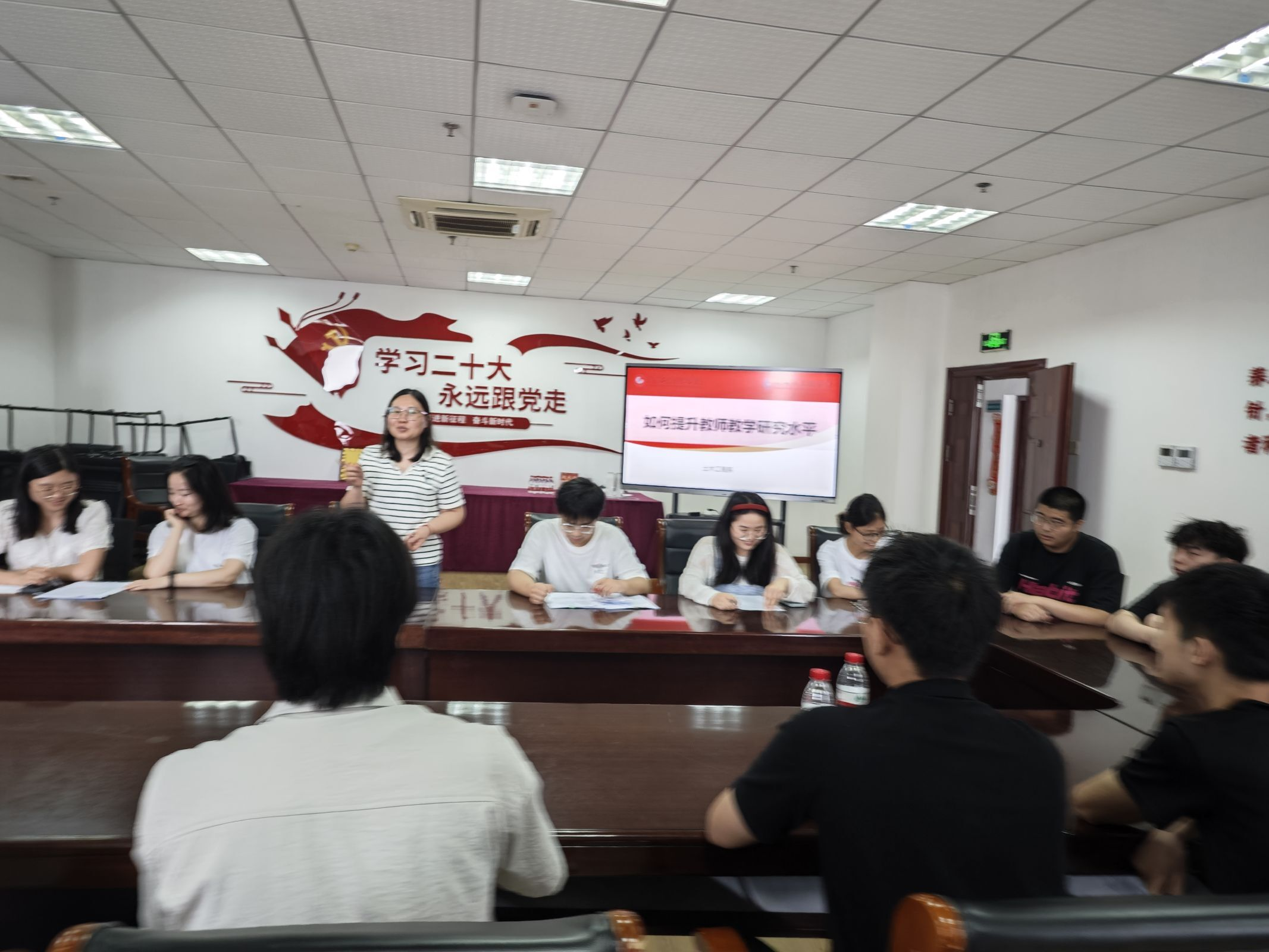 强化学习意识 提升教学水平 ----土木工程系组织师生开展《如何提升教师教学研究水平》研讨活动