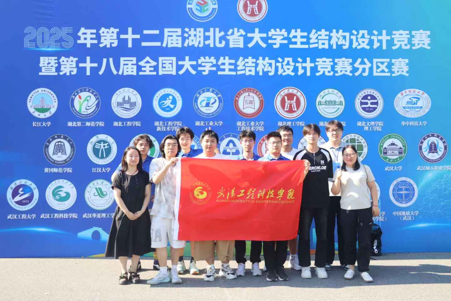 喜讯!6776永利集团在第十二届湖北省大学生结构设计竞赛暨第十八届全国大学生结构设计竞赛分区赛中斩获佳绩