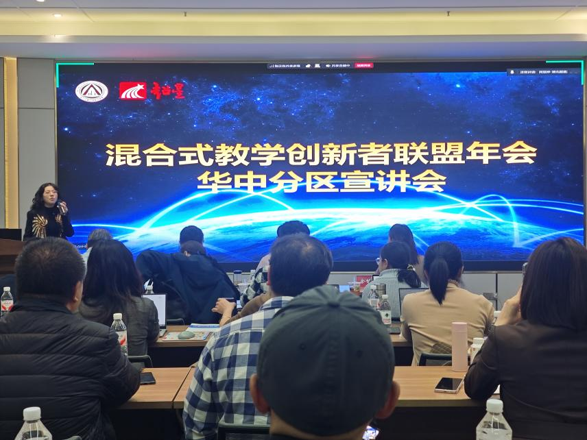 以智提质,以研促教:武工院土木工程系教师跨校赋能教学创新