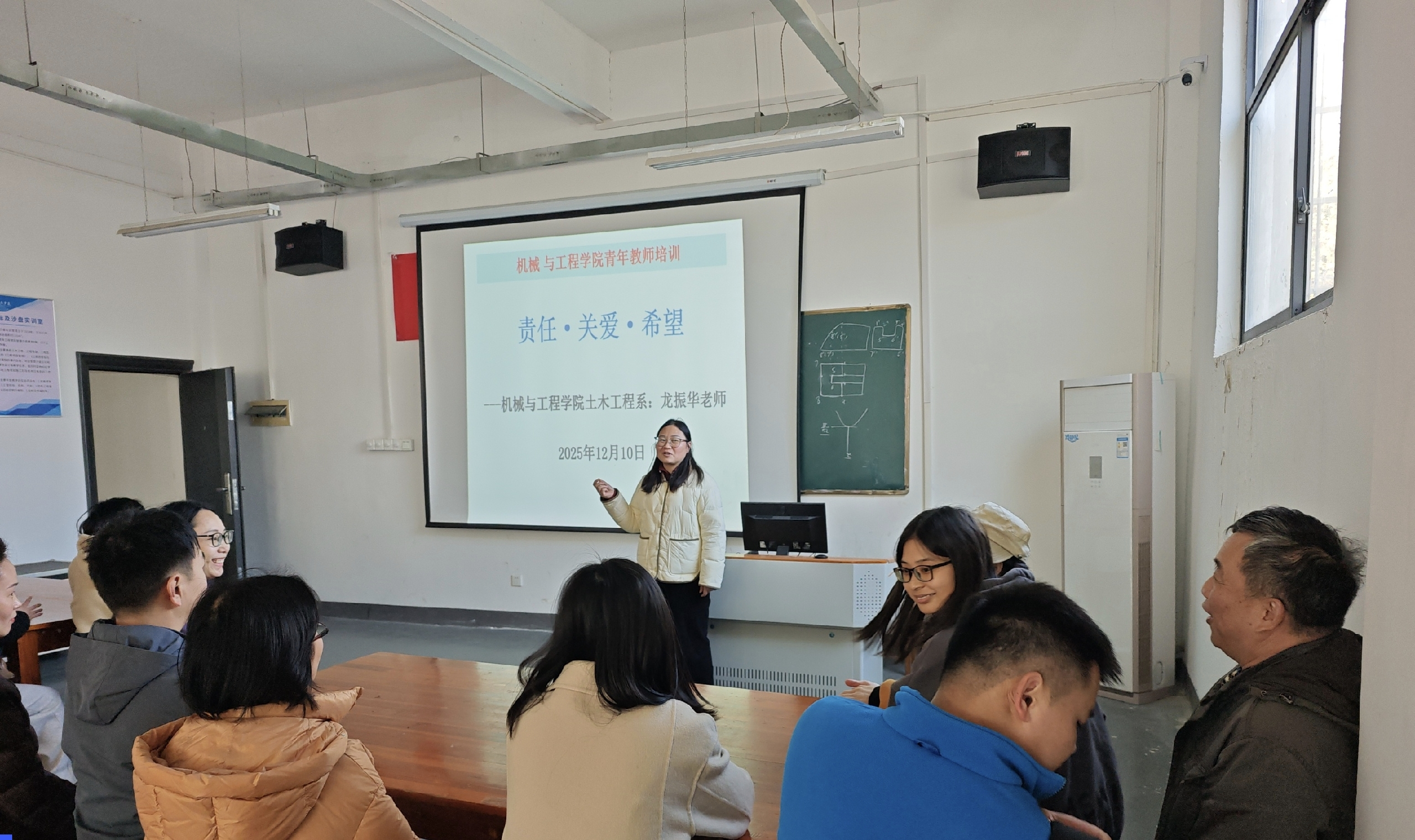 强化职业素养 树立教师形象 ----土木工程系组织开展“一训四风”建设活动